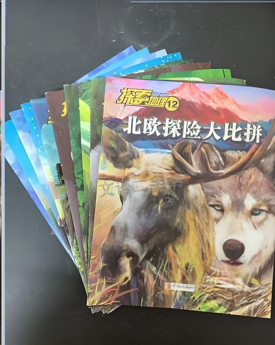 探索地理